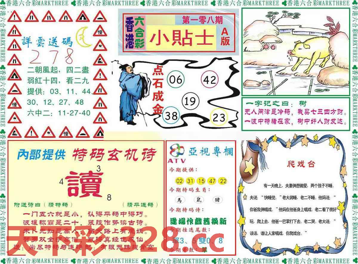 图片载入中...