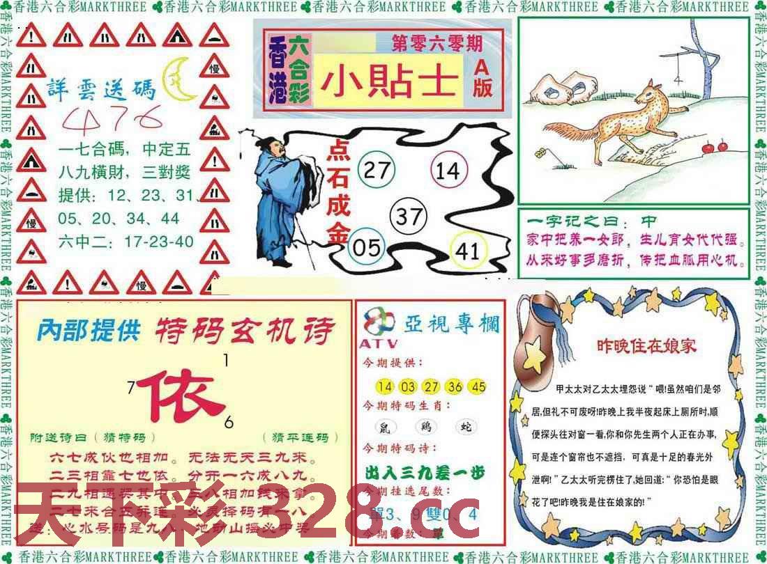 图片载入中...
