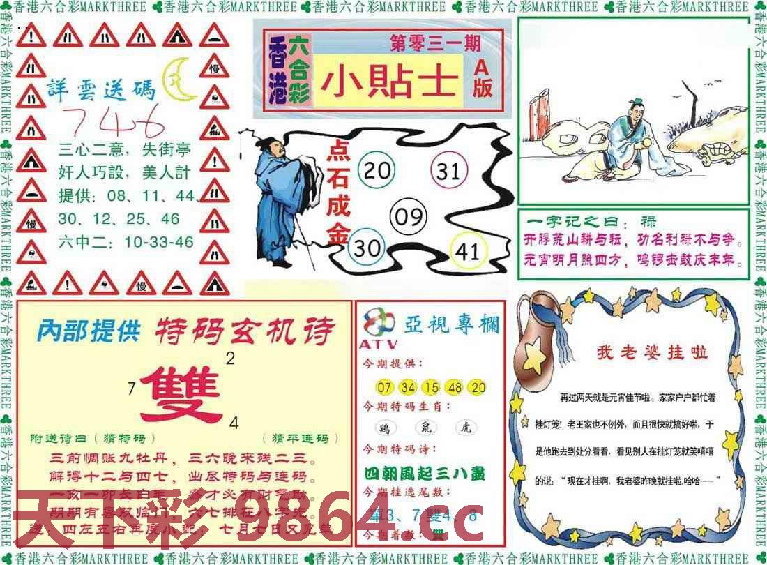 图片载入中...