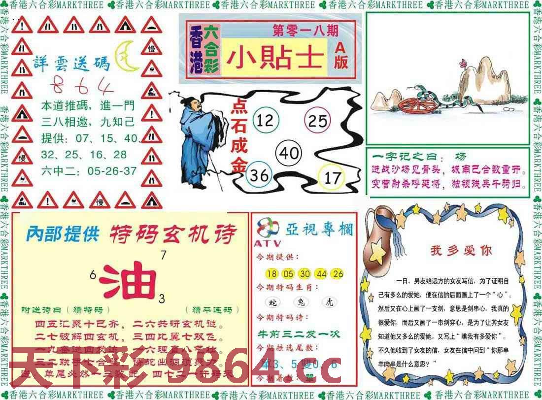 图片载入中...