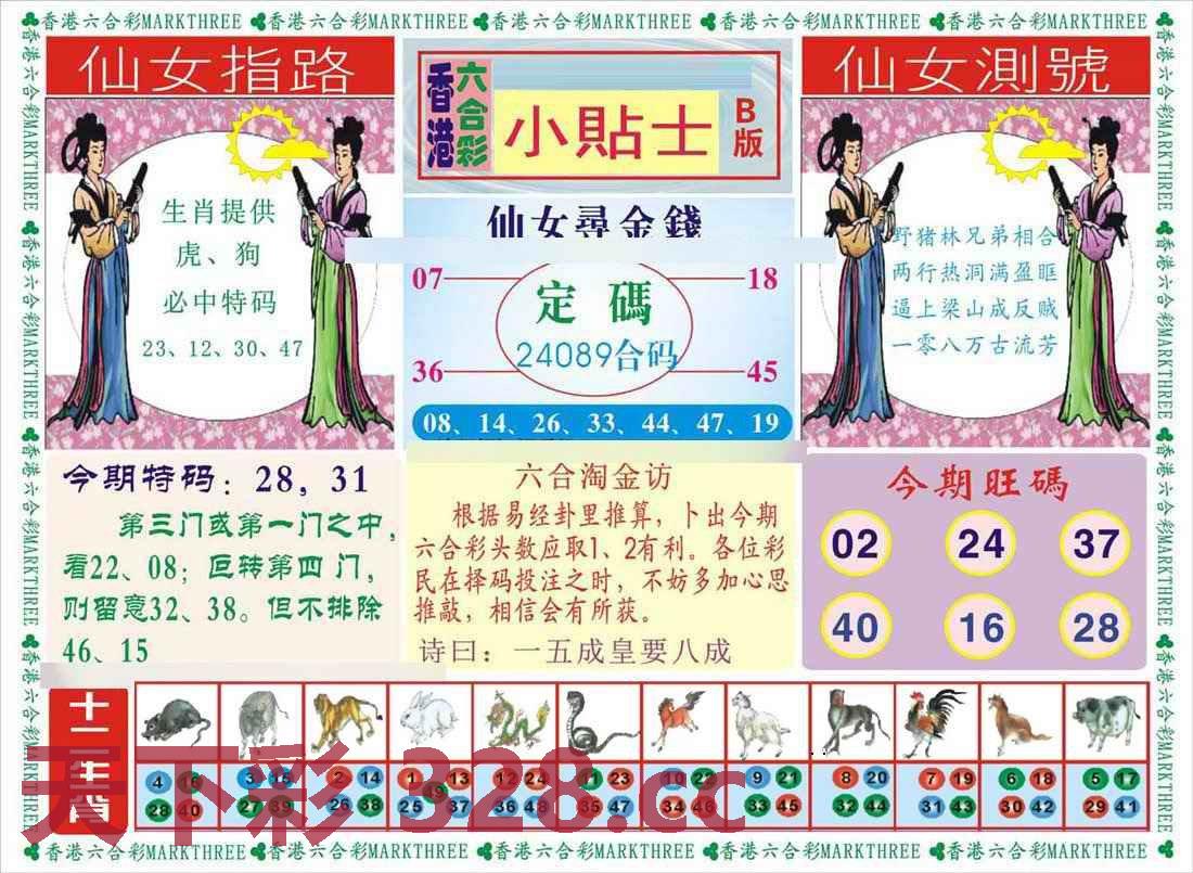 图片载入中...