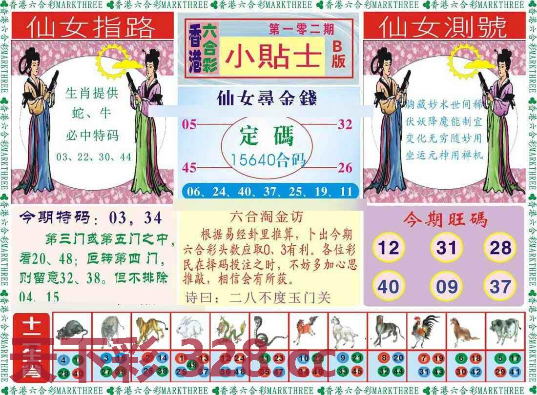 图片载入中...