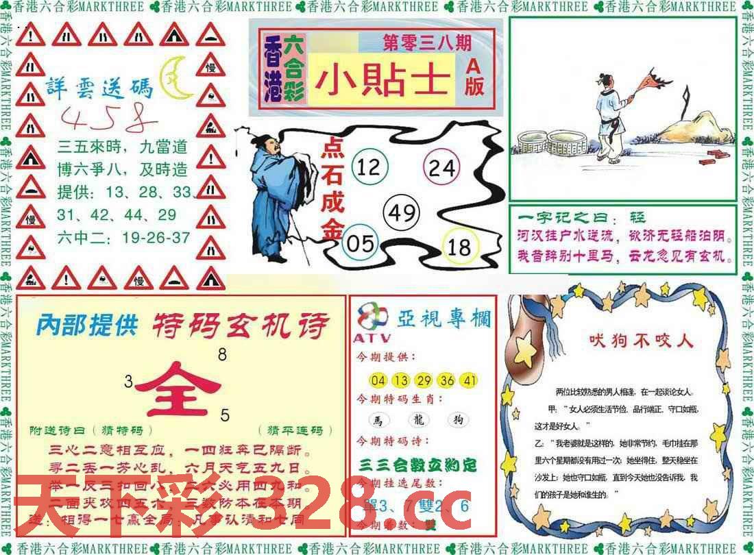 图片载入中...