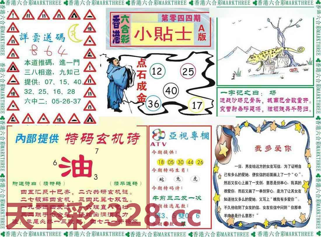 图片载入中...