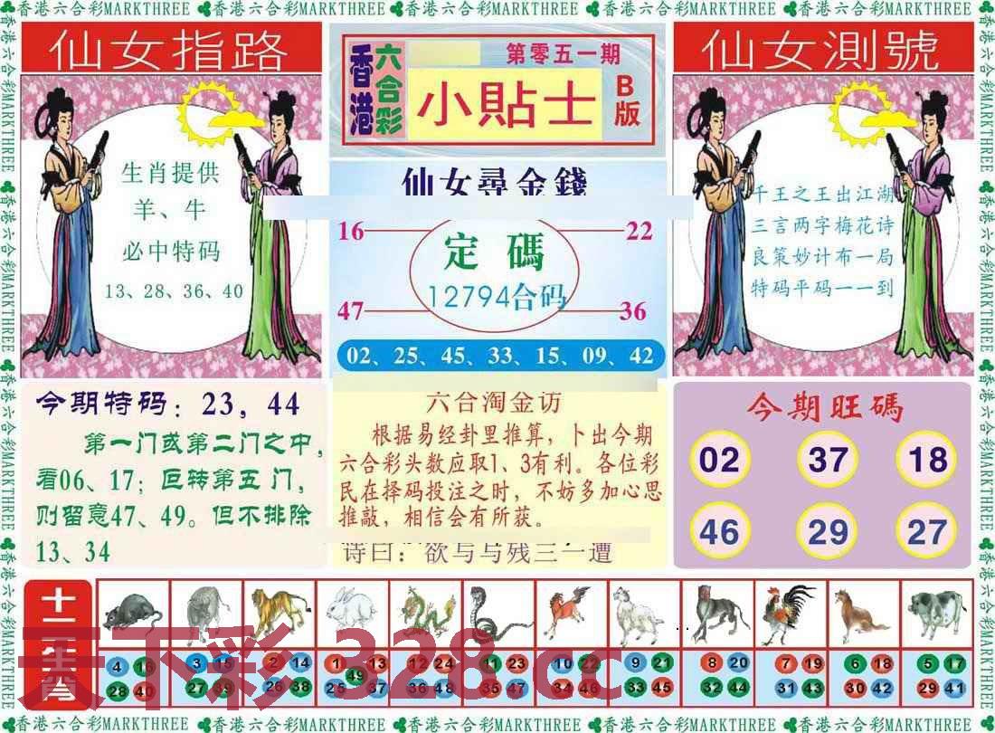 图片载入中...