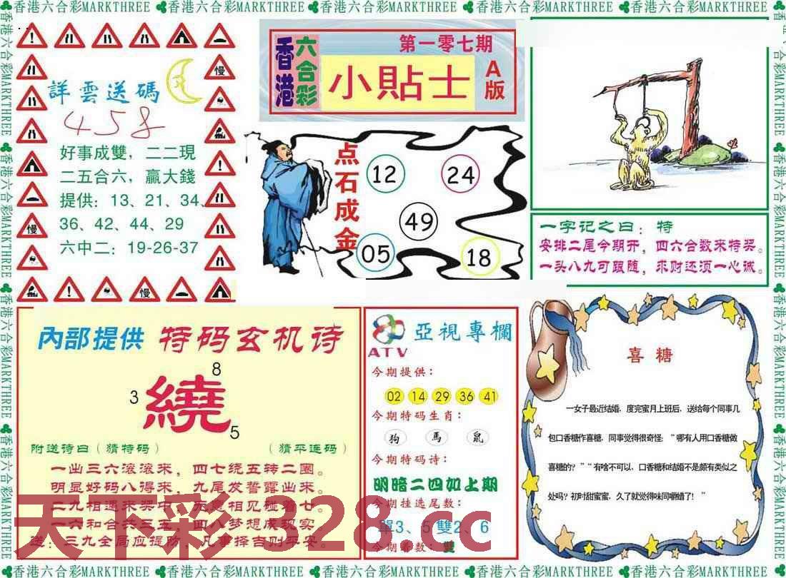 图片载入中...