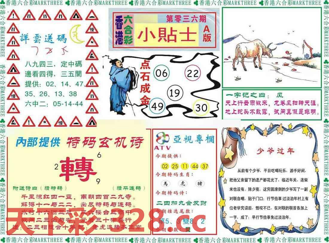 图片载入中...