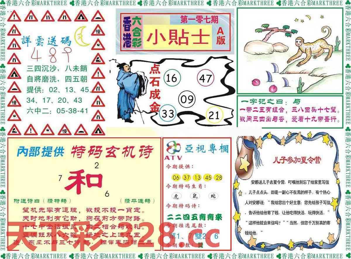 图片载入中...