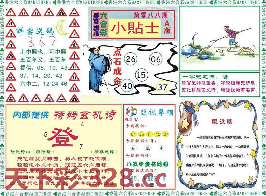 图片载入中...