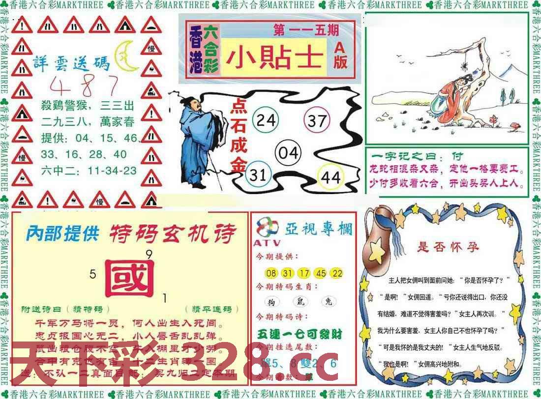 图片载入中...