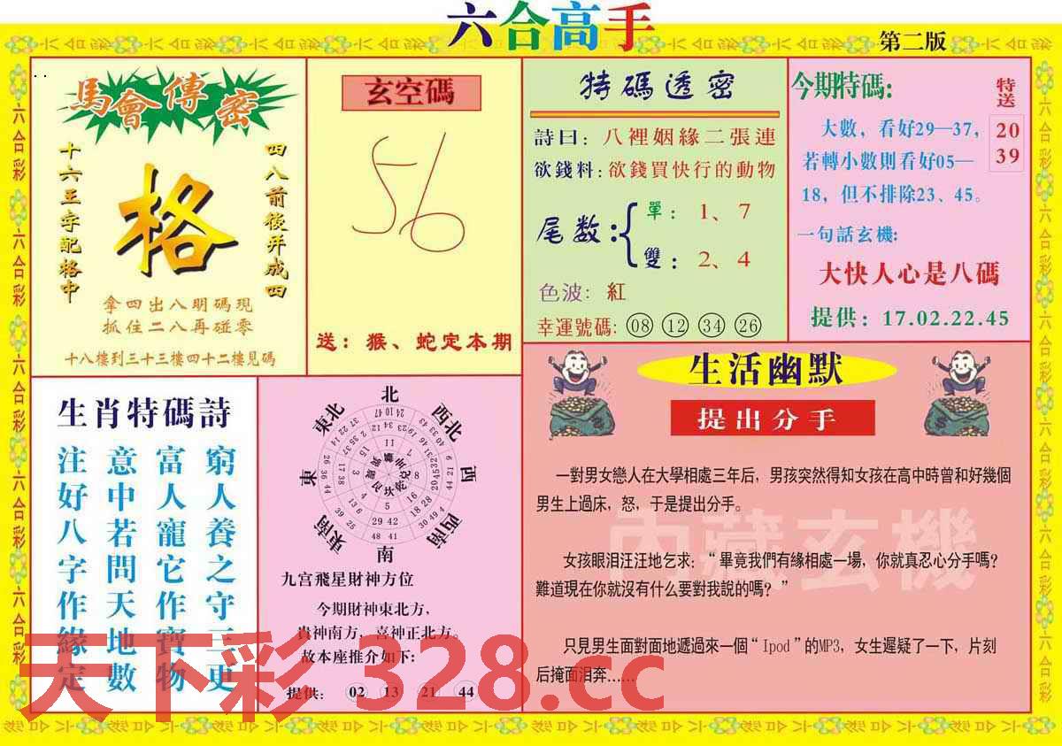 图片载入中...