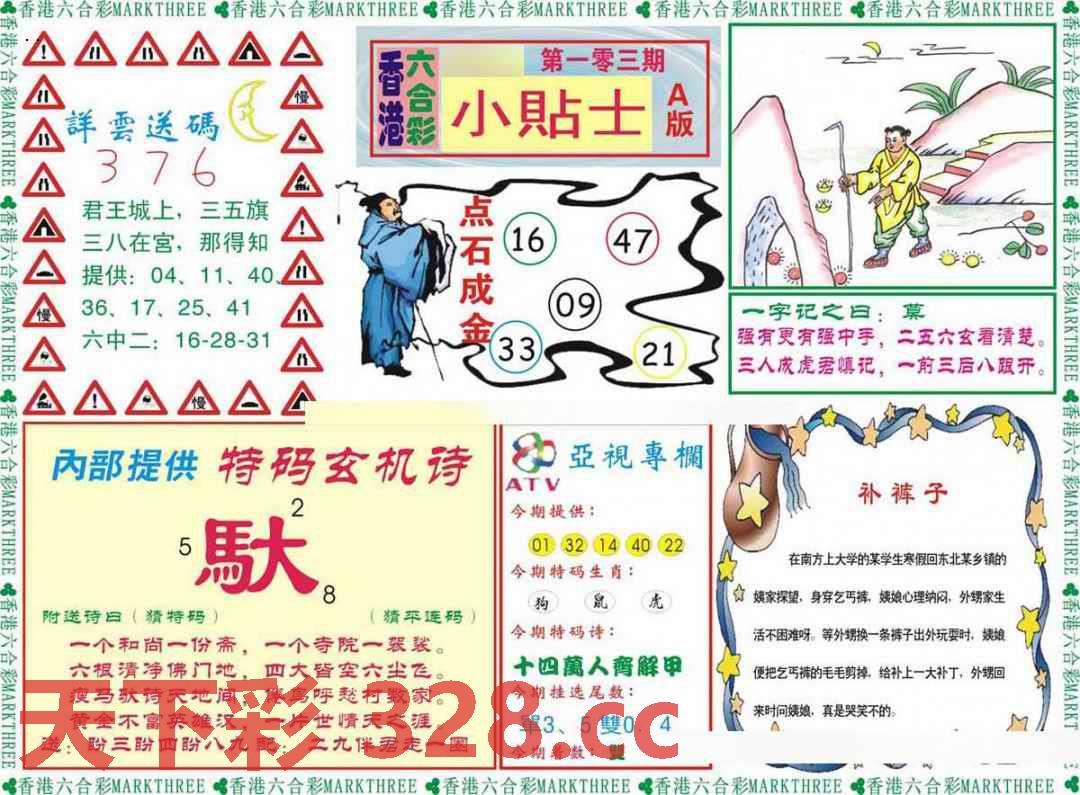图片载入中...