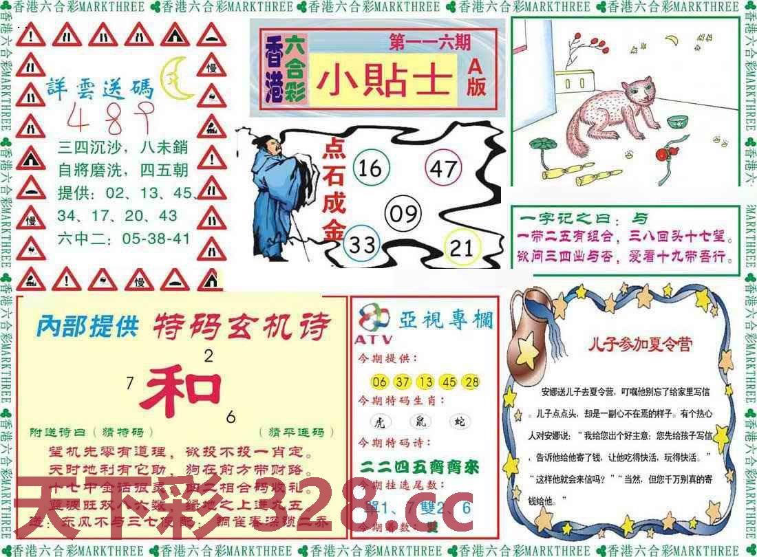图片载入中...