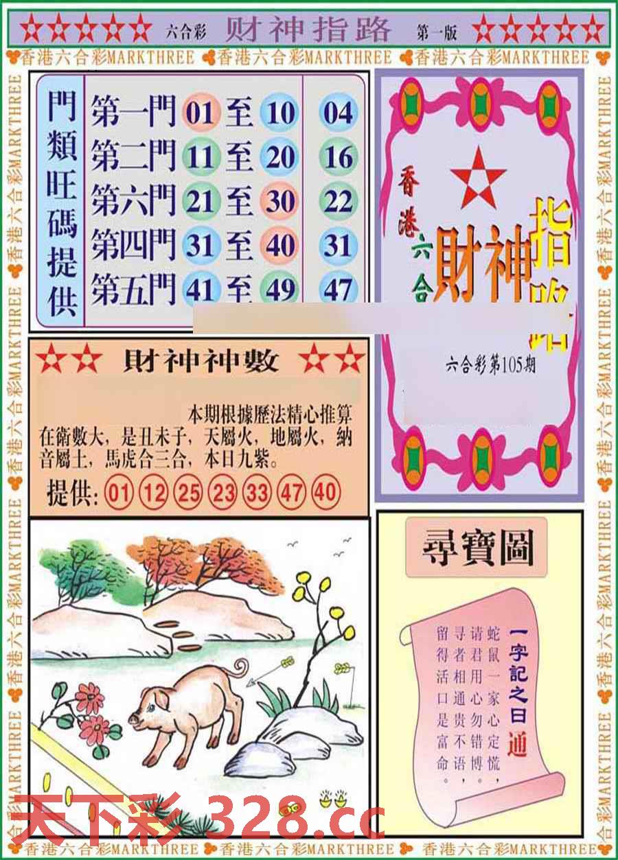 图片载入中...