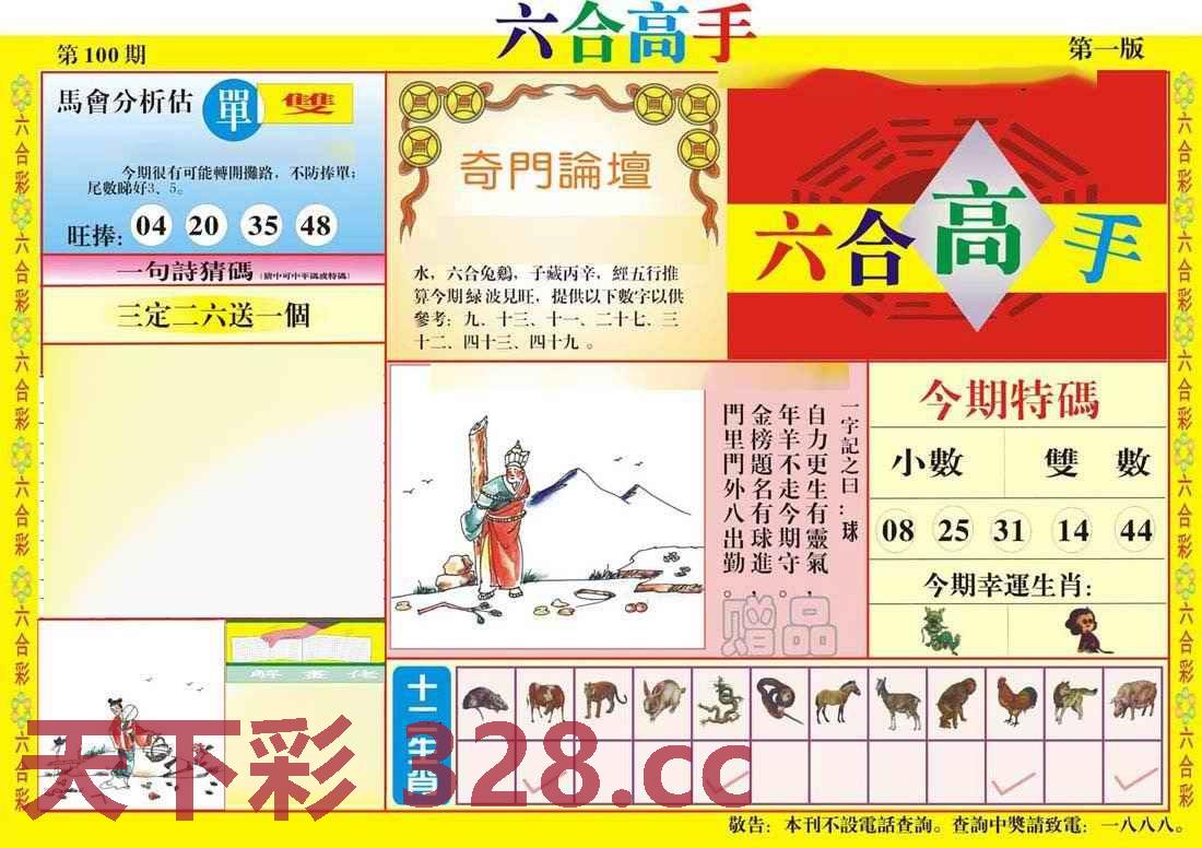图片载入中...