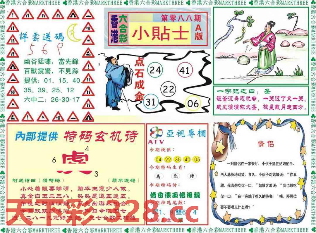 图片载入中...