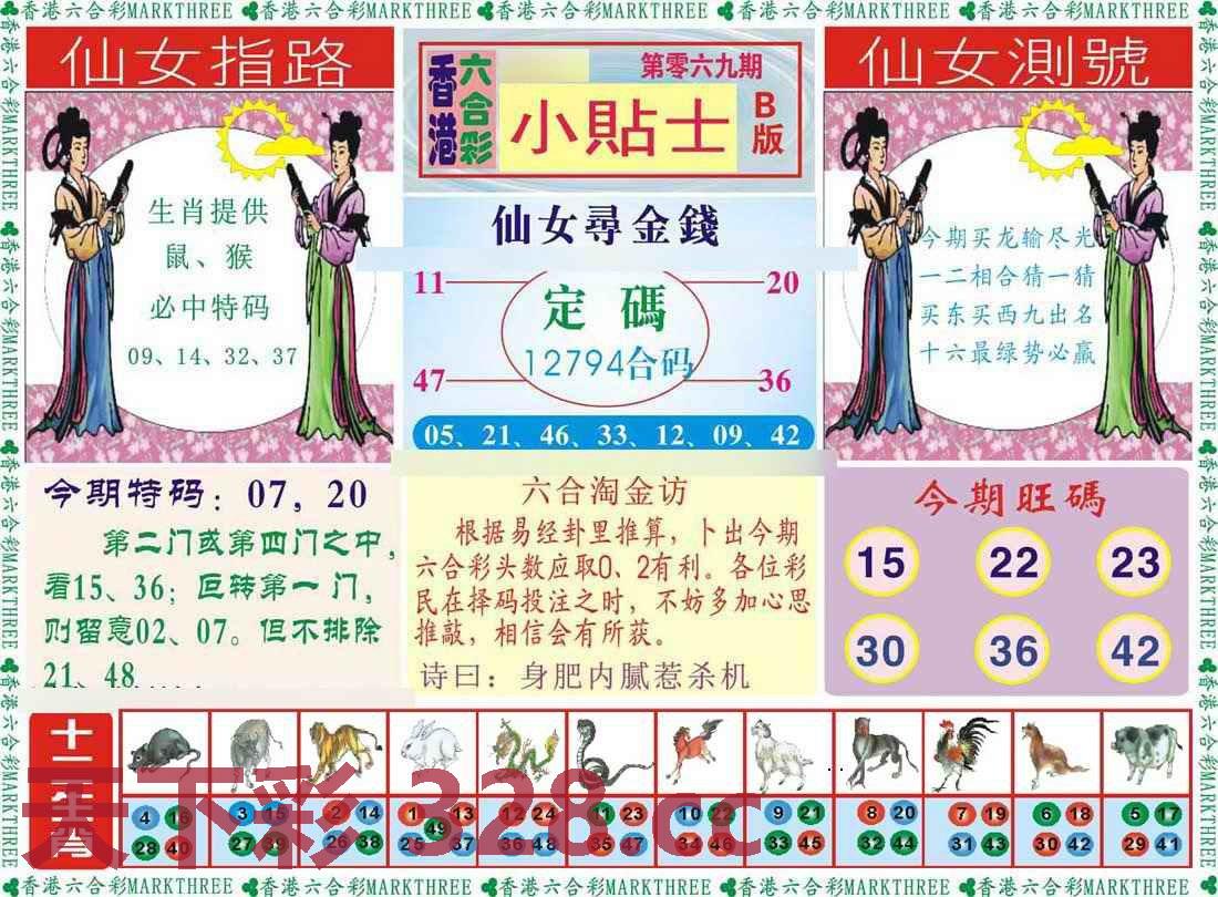 图片载入中...