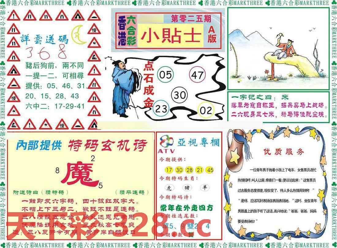 图片载入中...