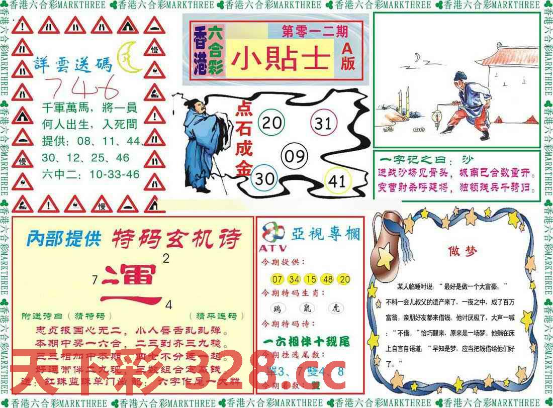 图片载入中...