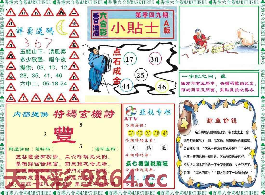 图片载入中...
