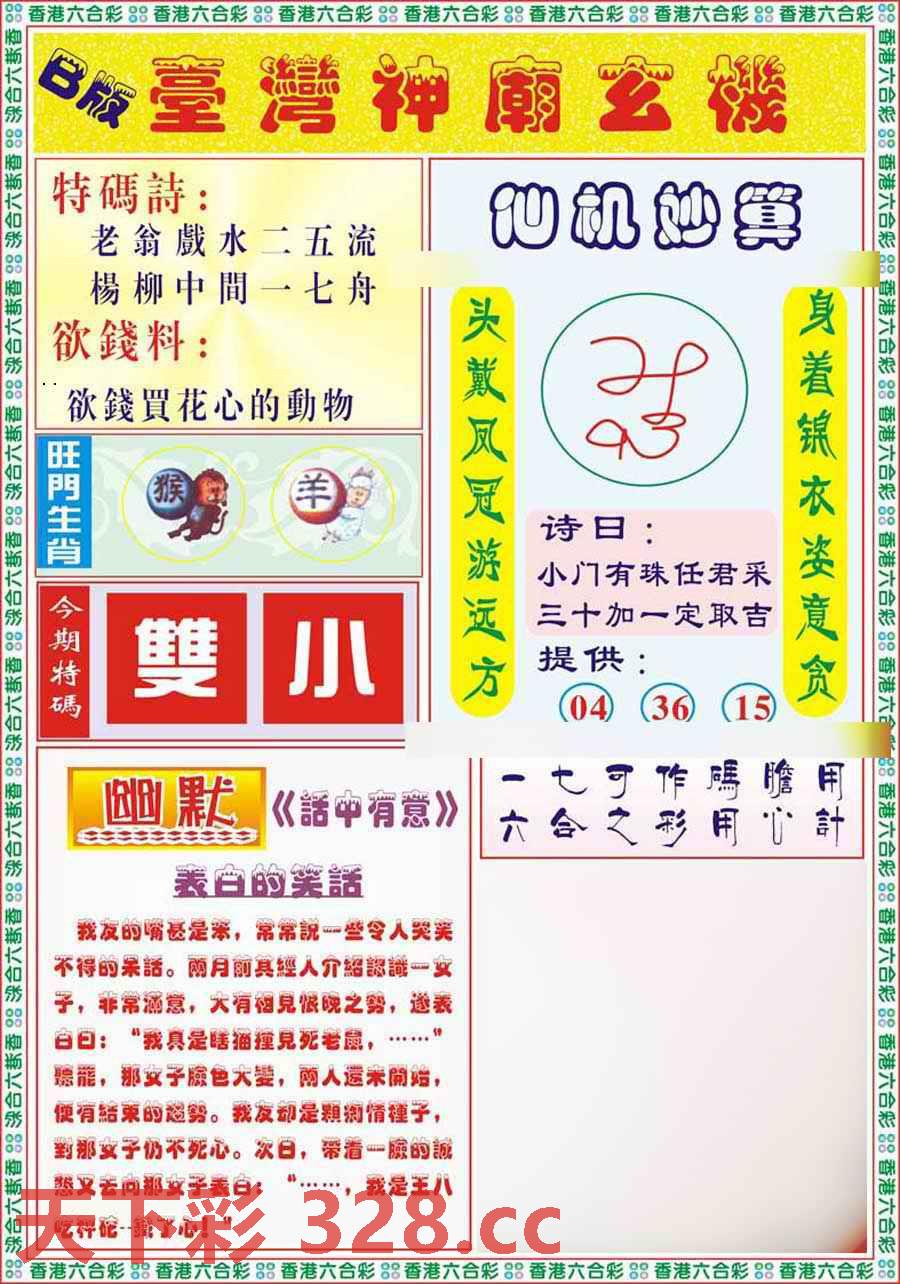 图片载入中...