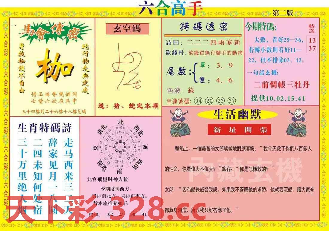 图片载入中...