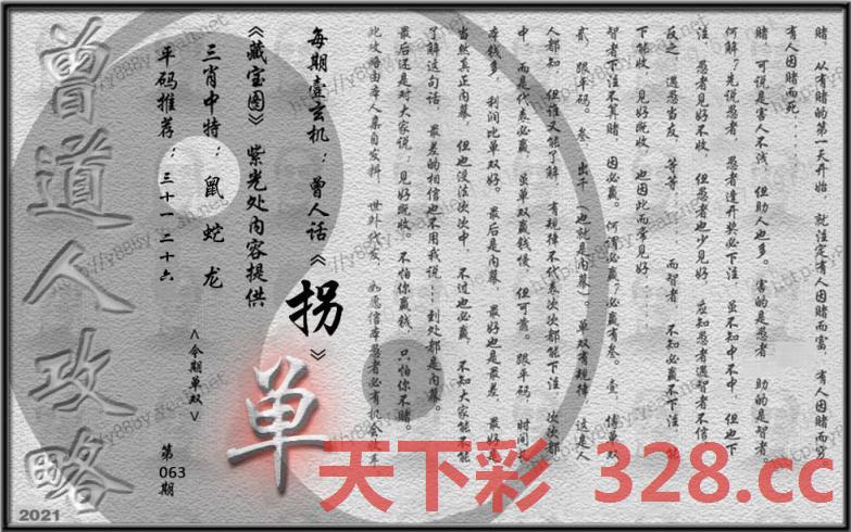图片载入中...