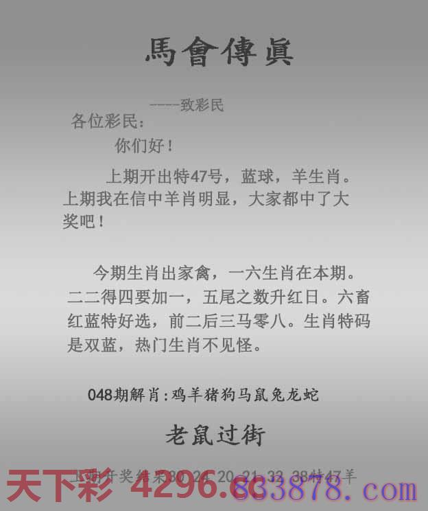 图片载入中...