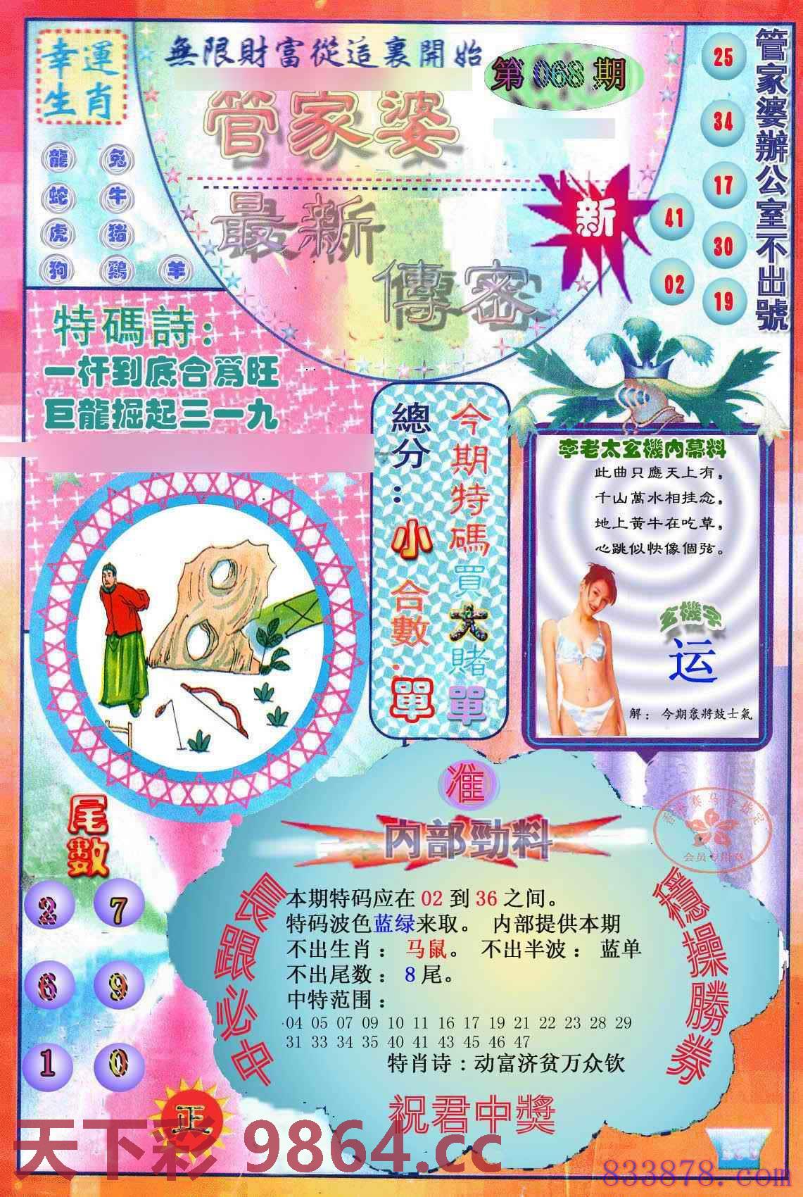 图片载入中...