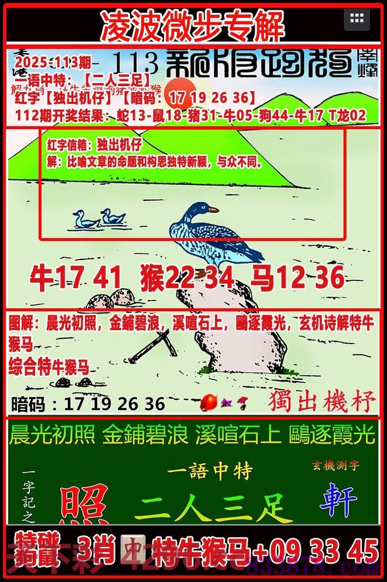 图片载入中...