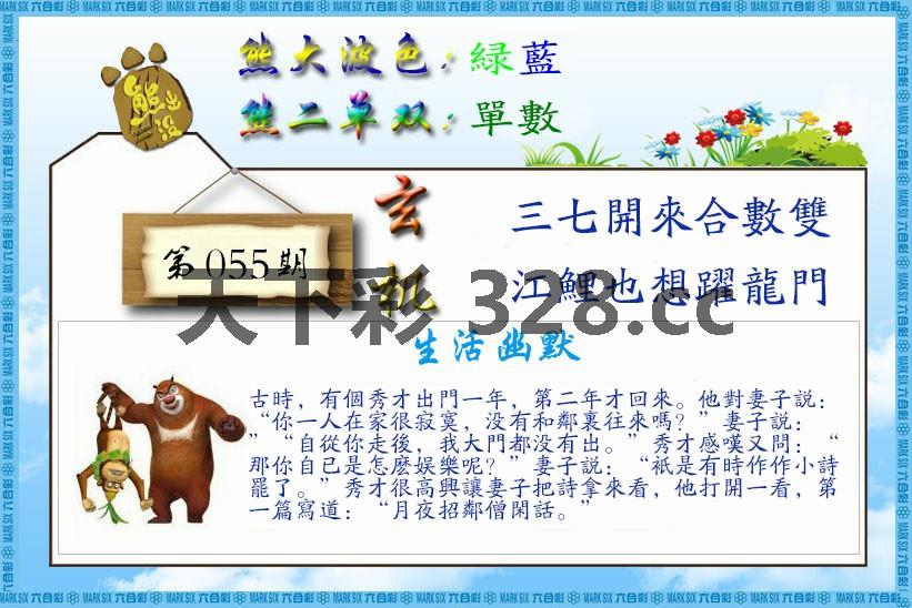 图片载入中...