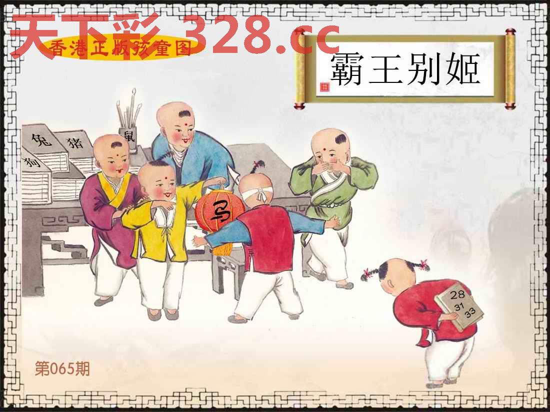 图片载入中...