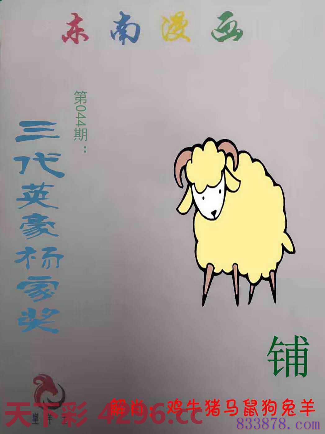 图片载入中...