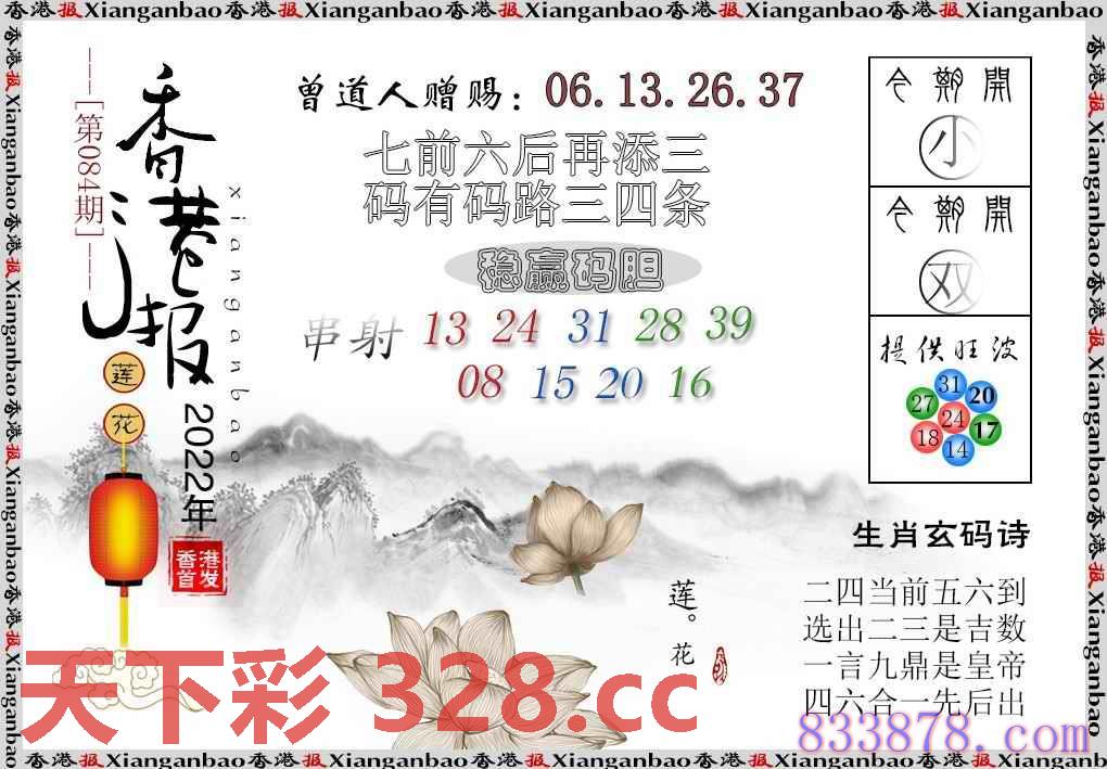 图片载入中...