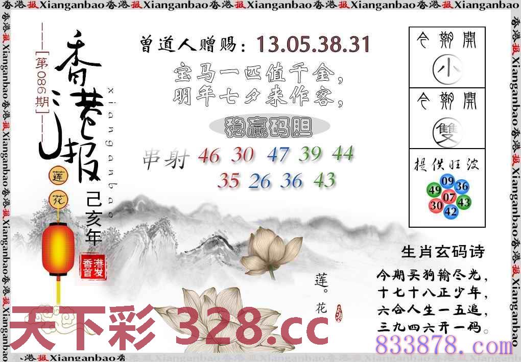 图片载入中...