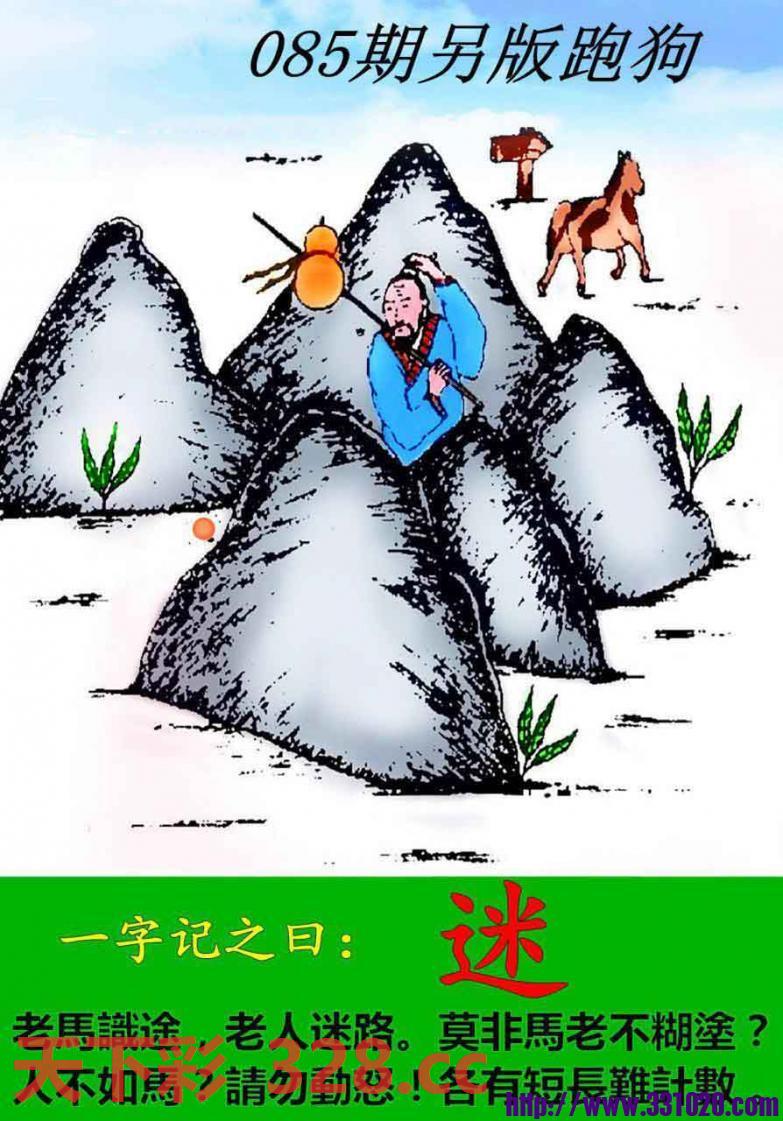 图片载入中...