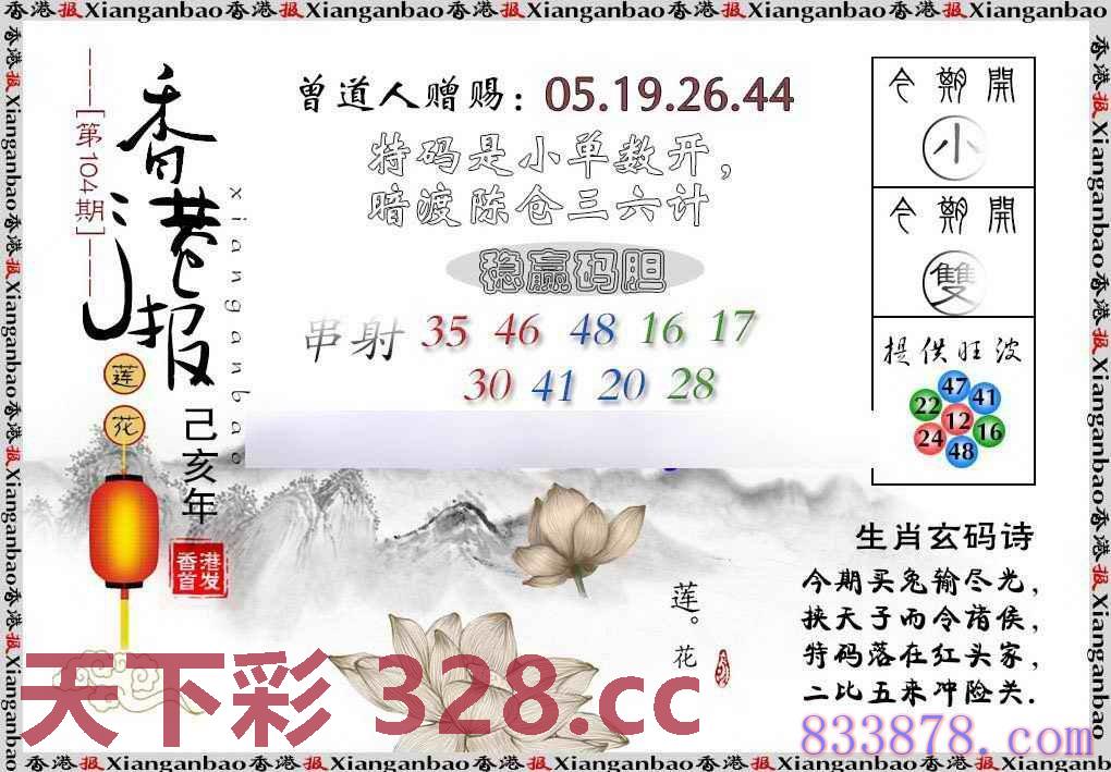 图片载入中...