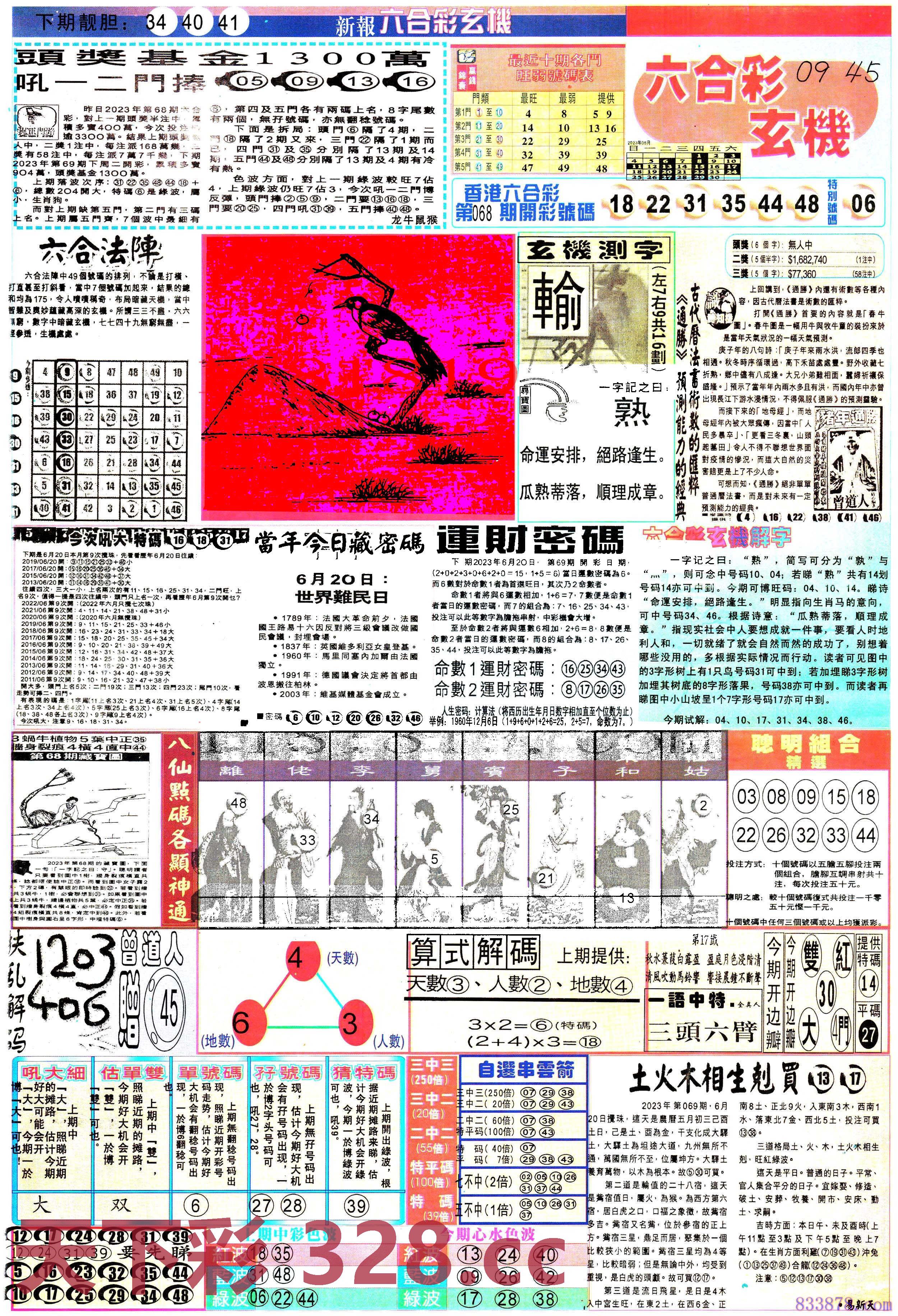 图片载入中...