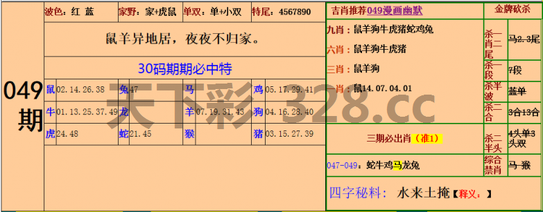 图片载入中...