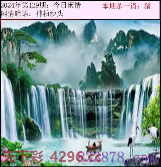 图片载入中...