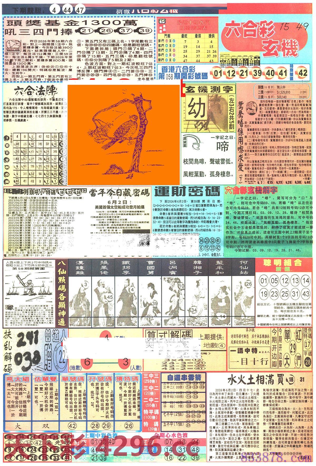 图片载入中...