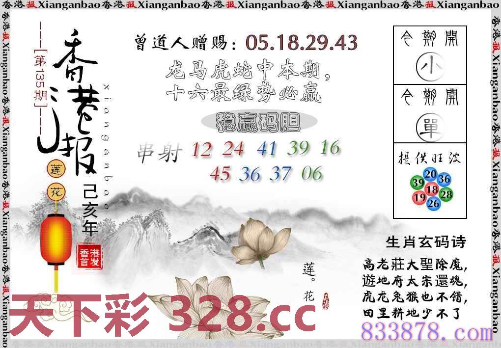 图片载入中...