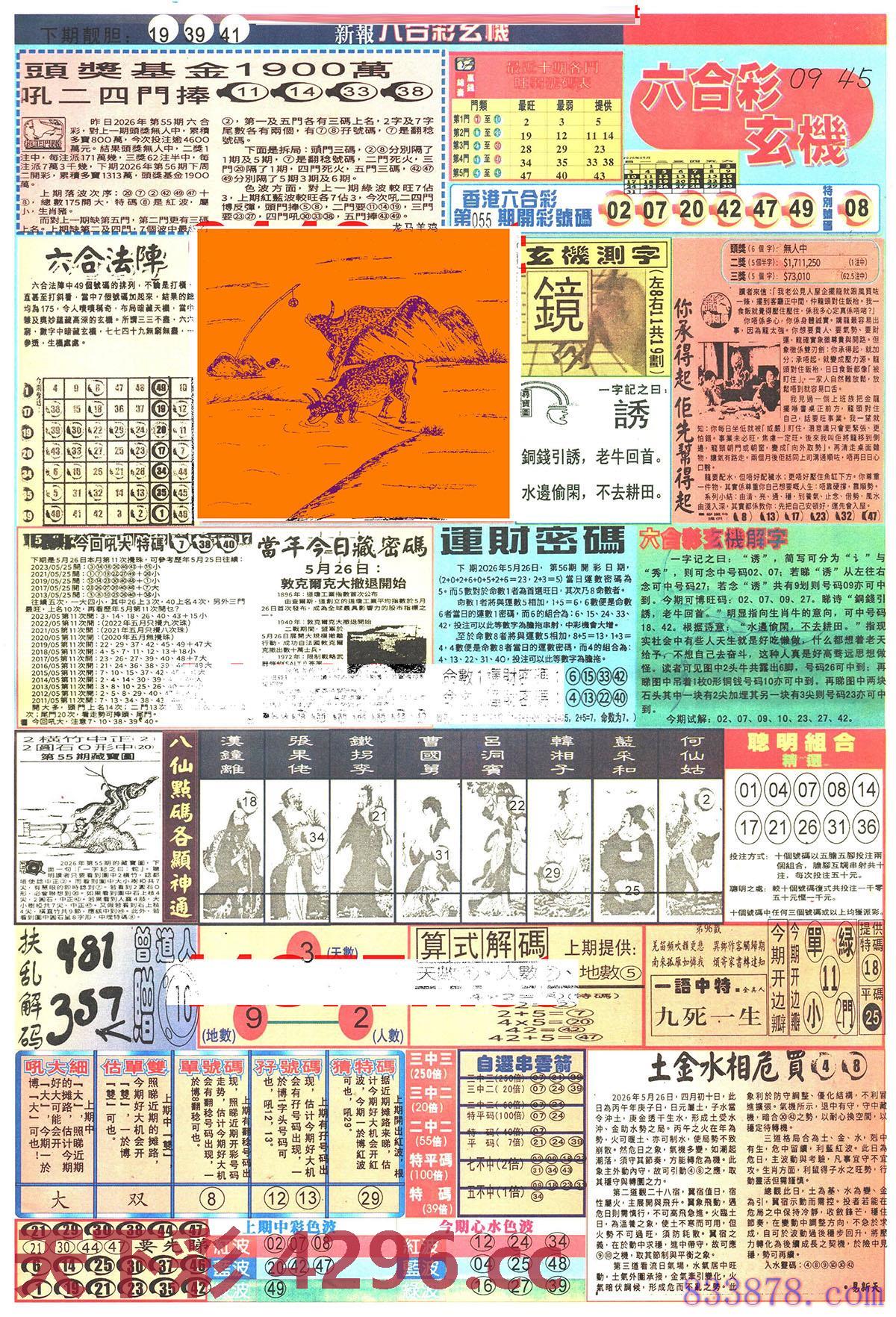 图片载入中...