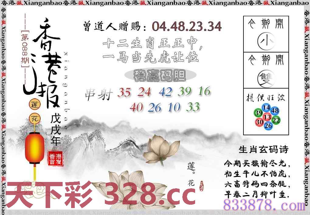 图片载入中...
