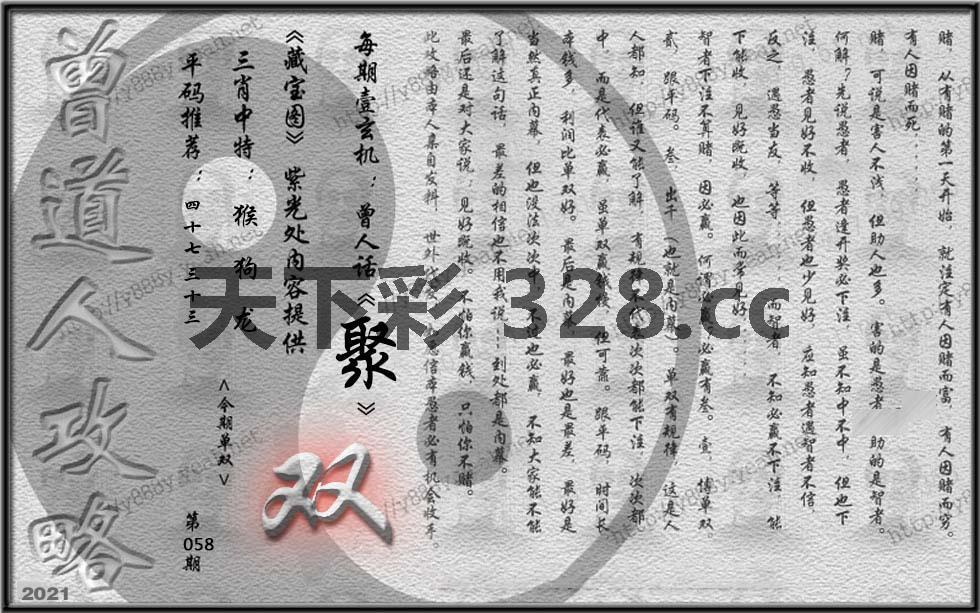 图片载入中...