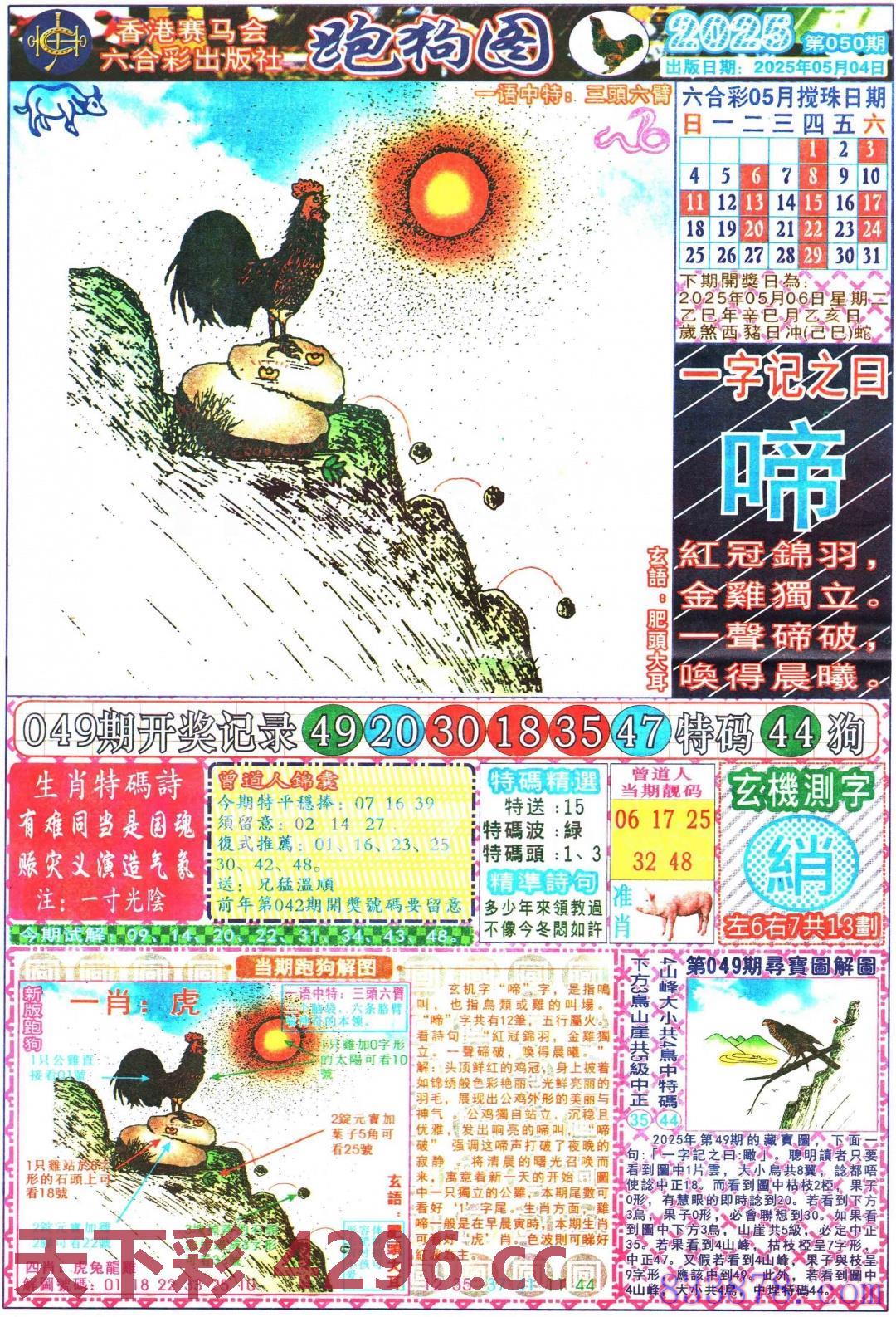 图片载入中...