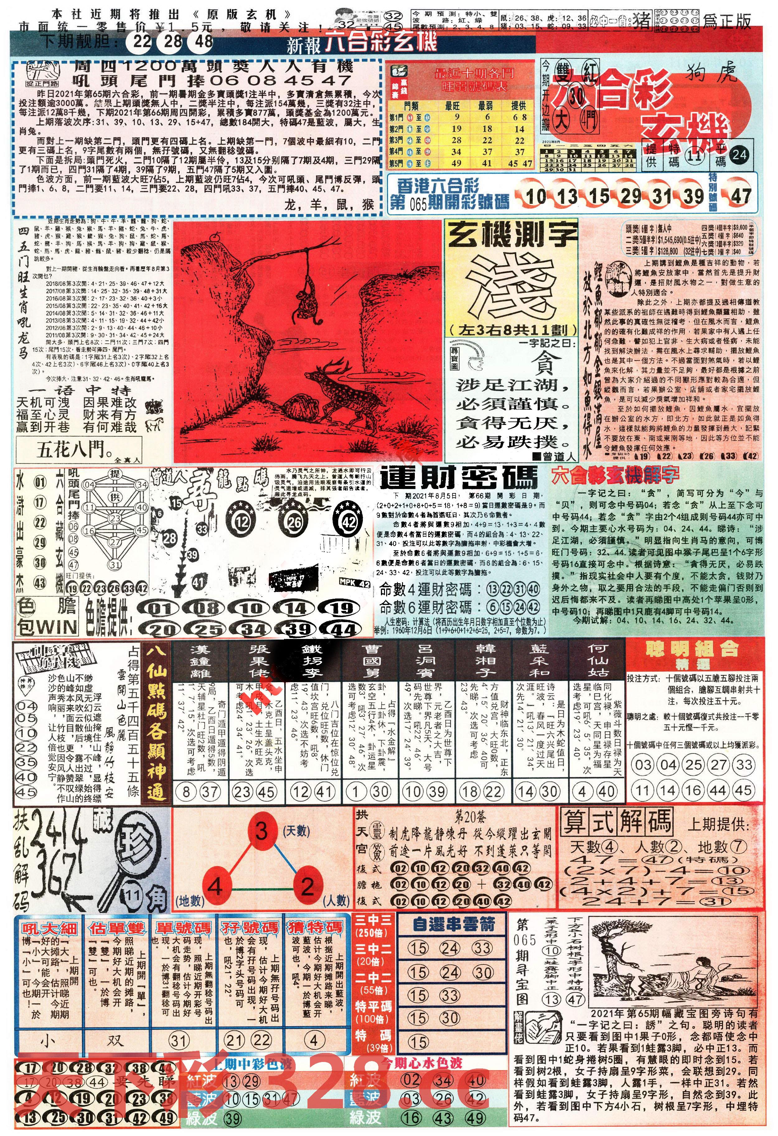 图片载入中...