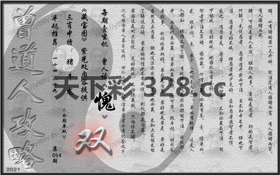 图片载入中...