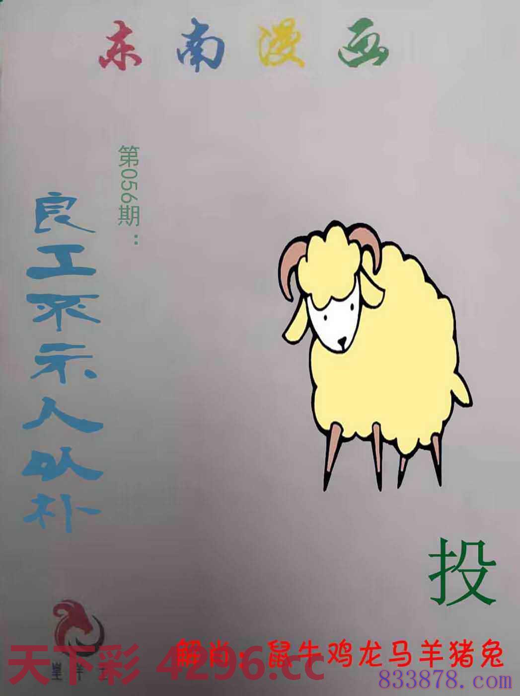 图片载入中...