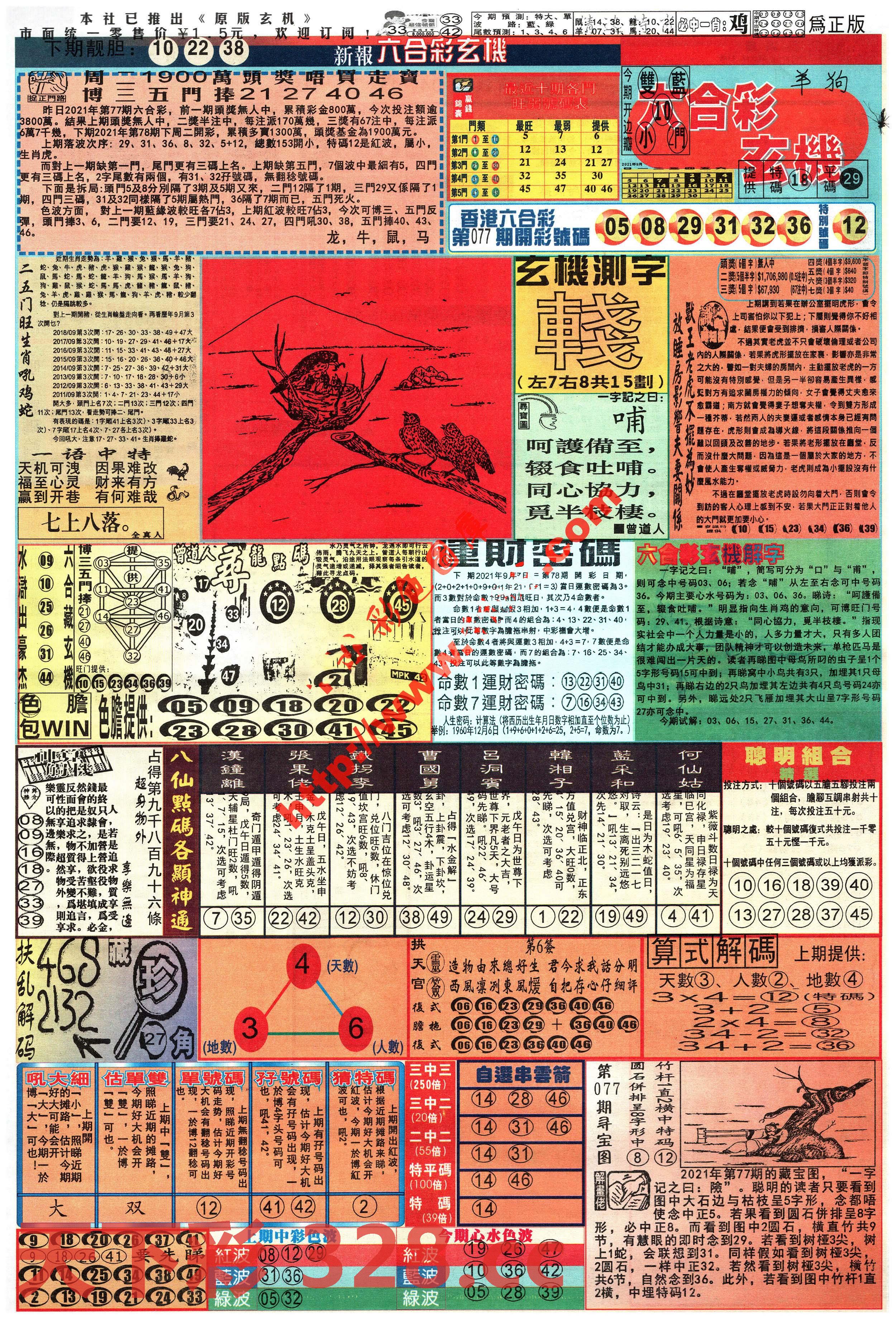 图片载入中...